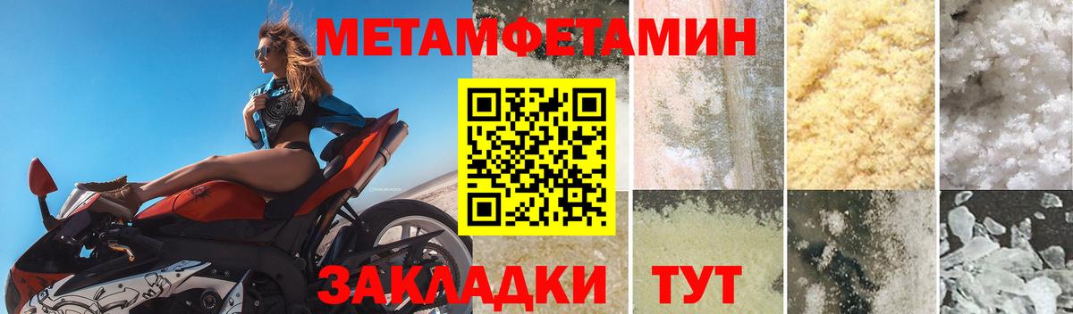 АМФЕТАМИН 97%  Вход с VPN  АМФ  Азнакаево 