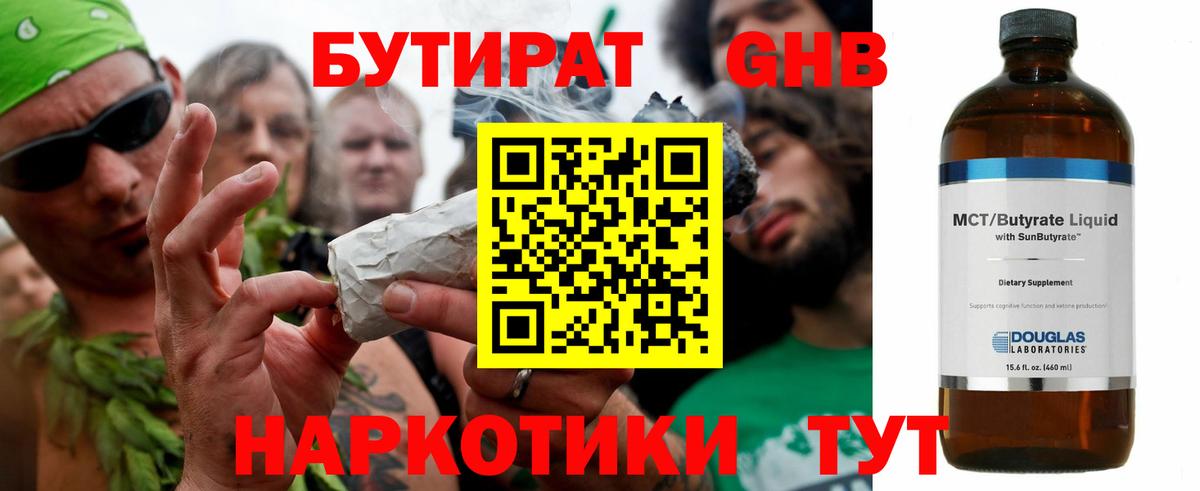 Меф МЯУ МЯУ кристаллы  Лсд 25  Азнакаево  Cocaine  Героин  Гашиш  Вход с VPN  Конопля  NBOMe 