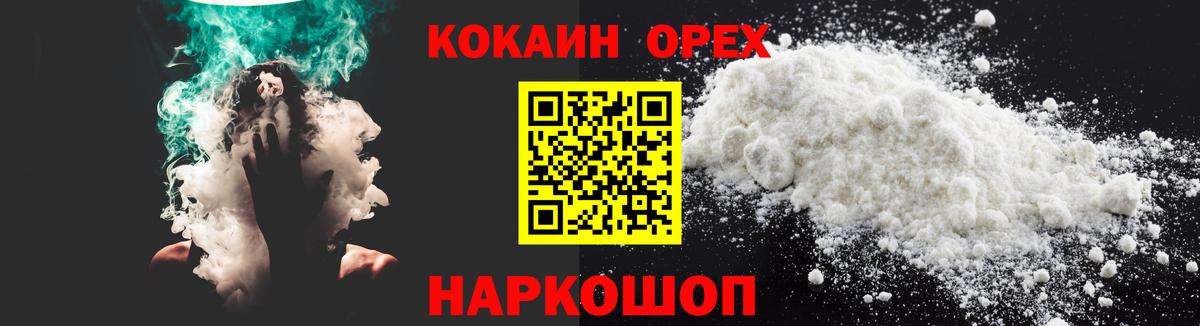 КОКАИН Перу Азнакаево