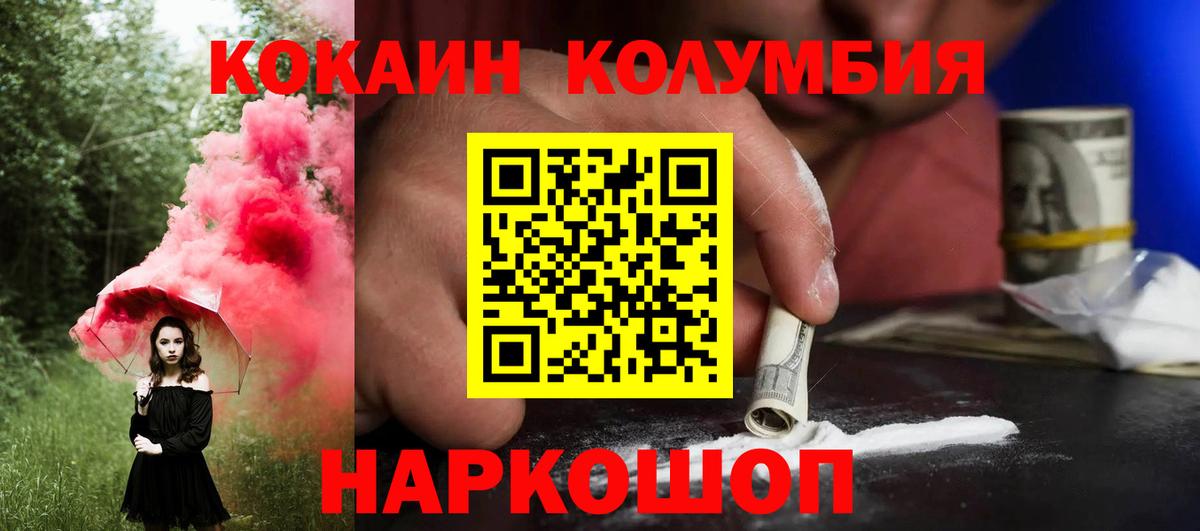 Кокаин FishScale  где продают наркотики  Азнакаево  Вход с VPN  КОКАИН 