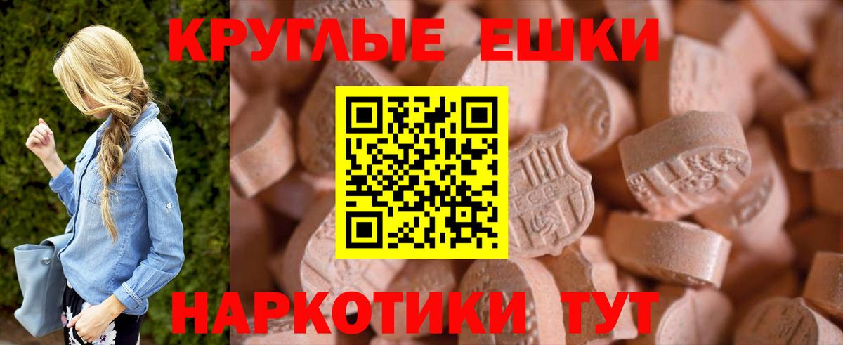 ЭКСТАЗИ Punisher Азнакаево