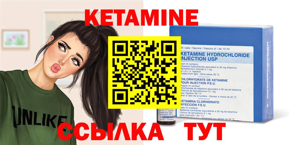 Азнакаево  КЕТАМИН ketamine  ссылка на мегу маркетплейс  Вход с VPN 