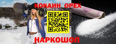 spice Абакан