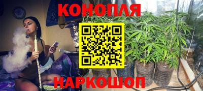 каннабис Азнакаево