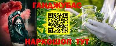 каннабис Азнакаево
