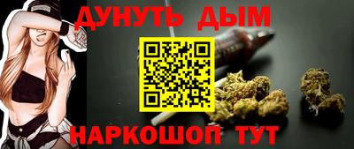 каннабис Азнакаево