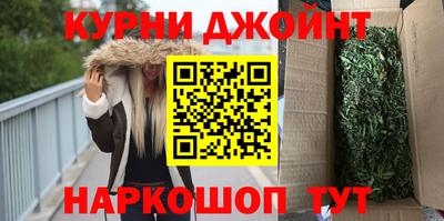 каннабис Азнакаево