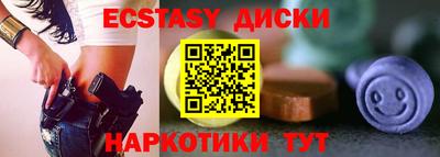 spice Абакан