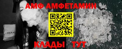 spice Абакан