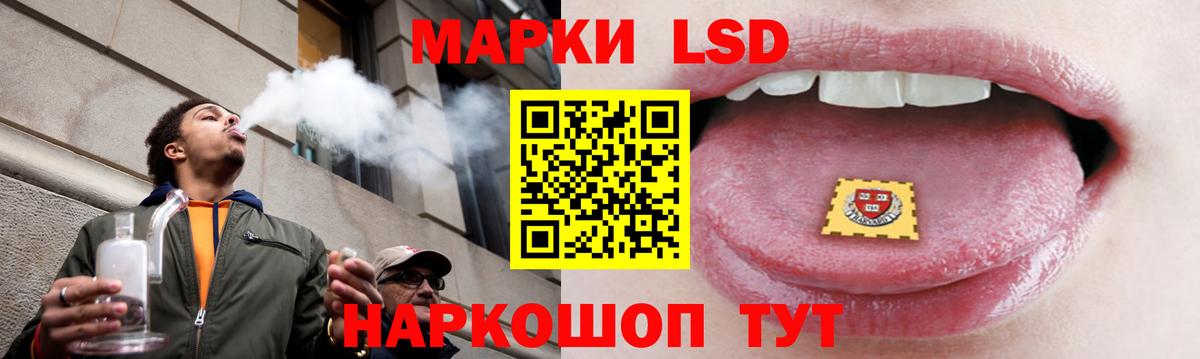 Азнакаево  LSD-25 экстази ecstasy  Вход с VPN  MEGA зеркало  Лсд 25 экстази кислота 