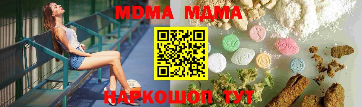 ГАШИШ Азнакаево