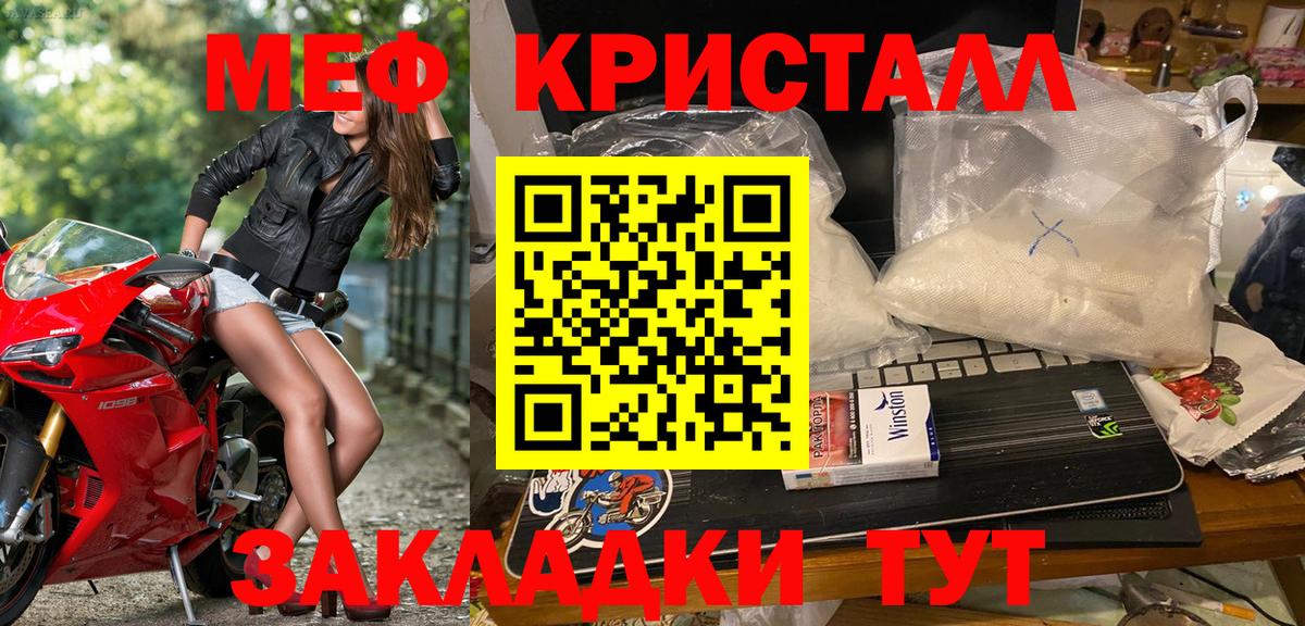 МЕФ мука  Вход с VPN  omg ССЫЛКА  МЕФ  Азнакаево  МЯУ-МЯУ 