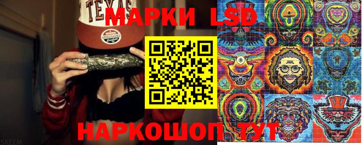 Марки NBOMe  Вход с VPN  Азнакаево  Марки NBOMe 1500мкг 