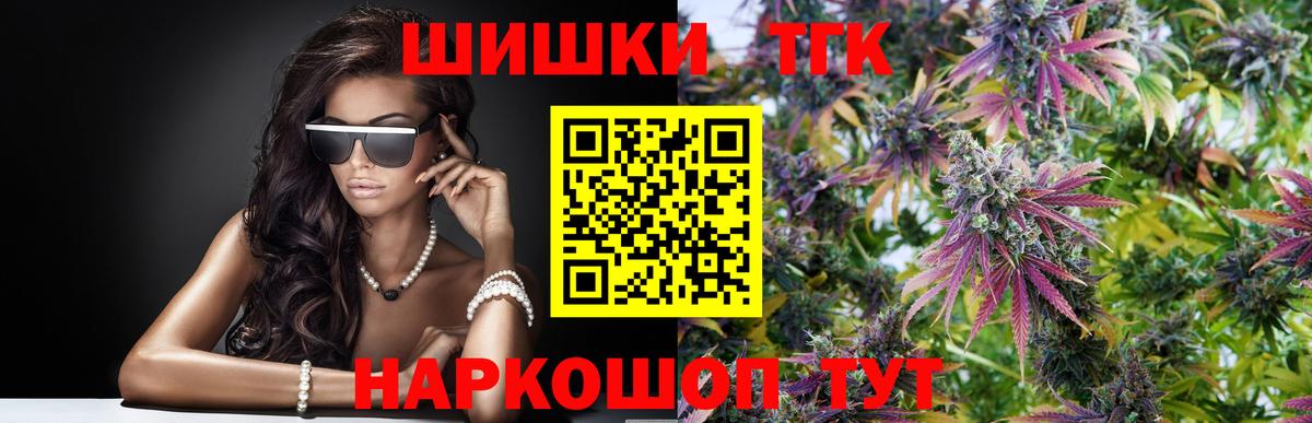 Шишки марихуана гибрид Азнакаево