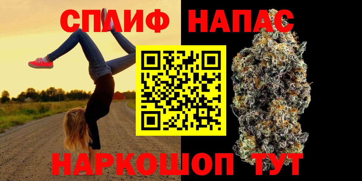 Азнакаево  МАРИХУАНА семена  Конопля LSD WEED  Конопля конопля  Марихуана SATIVA & INDICA  Вход с VPN 